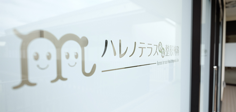 診療時間・アクセスページ